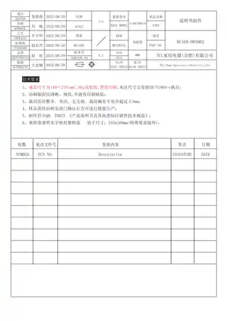 TCL G100T800-D